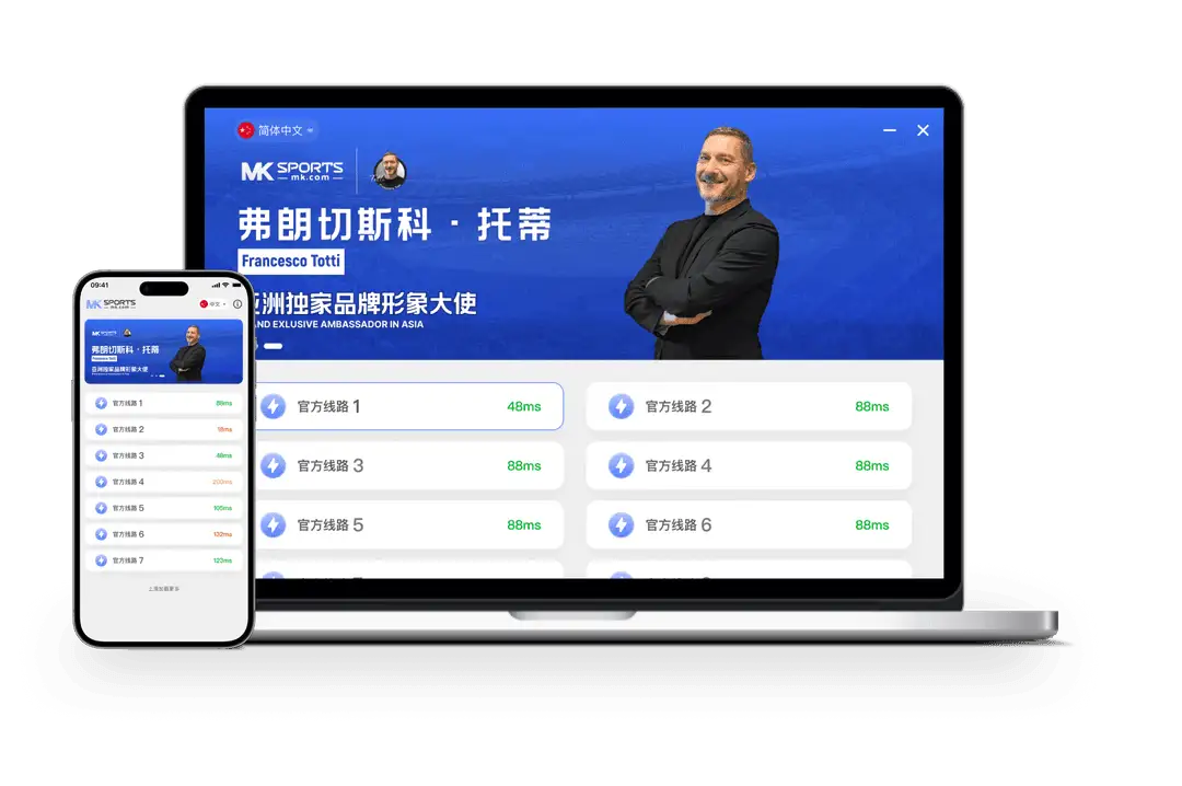 MK体育画面资料